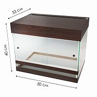 Террариум для рептилий Тропик венге 60 л