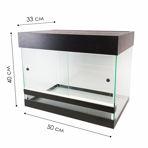 Террариум для рептилий Тропик черный 60 л