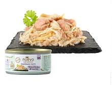 Kонсервы NUEVO для кошек с филе курицы и  тунца 70 г.