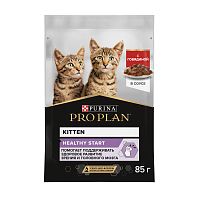 Влажный корм PRO PLAN® HEALTHY START для котят, с говядиной в соусе, 85 г x 26 шт.