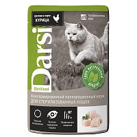 Паучи для стерилизованных кошек с курицей Sterilised, 85 г