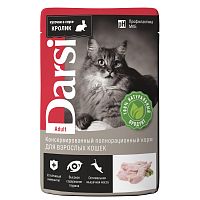 Паучи для взрослых кошек с кроликом, 85 г