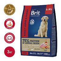 Корм сухой для взрослых собак крупных и гигантских пород с курицей Dog Adult Large and Giant, 15 кг