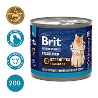 Консервы для стерилизованных кошек с мясом перепёлки и яблоками Cat Sterilised, 200 г