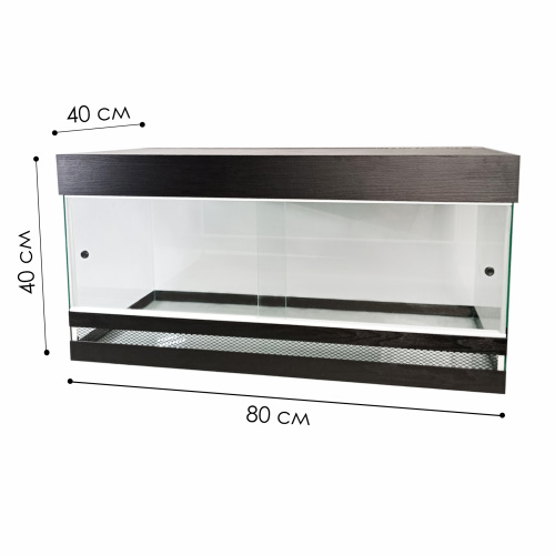 Террариум для рептилий Тропик черный 120 л