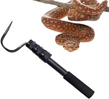 Большой крючок для змей/ Big snake hook